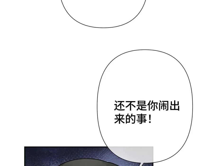 11 比绿茶更茶79