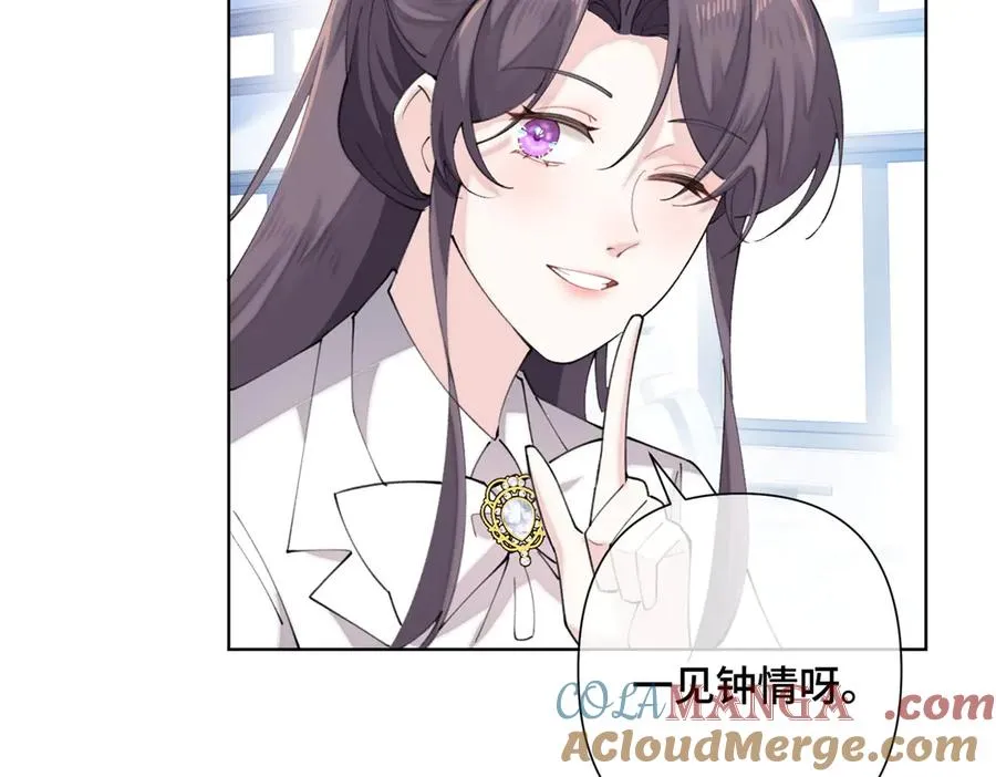 23 撬你墙角18