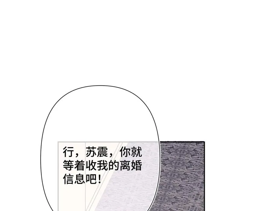 06 当然是跑路啊13