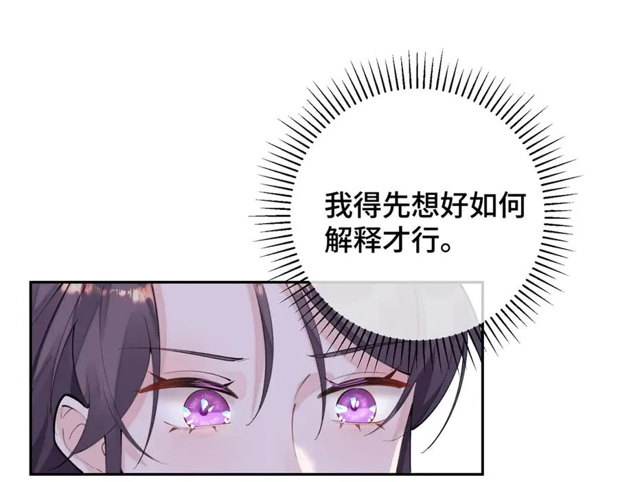 14 你威胁我？21