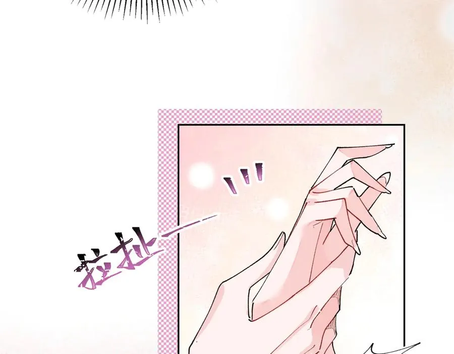 05 他的专属药剂11