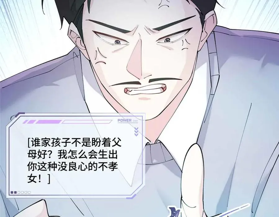 58 军训结束啦55