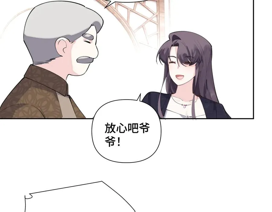 33 你哪位？70