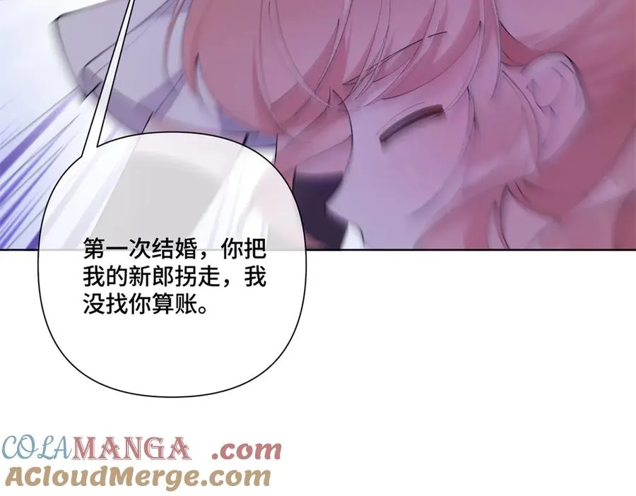 77 指挥官夫人特权6