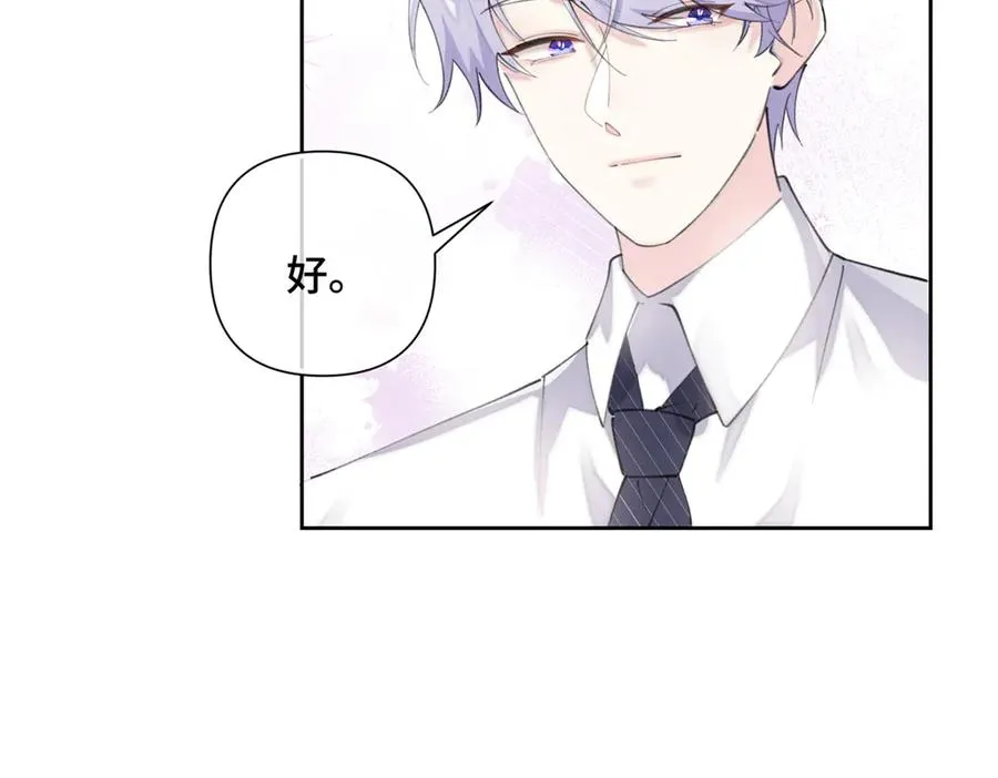 33 你哪位？40