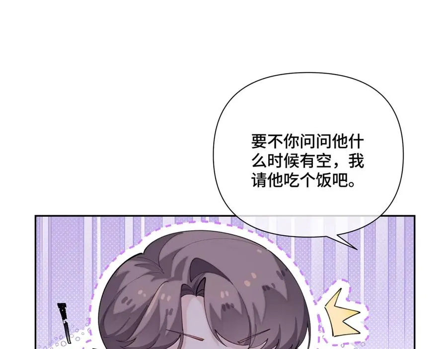 81 请食神吃个饭吧83