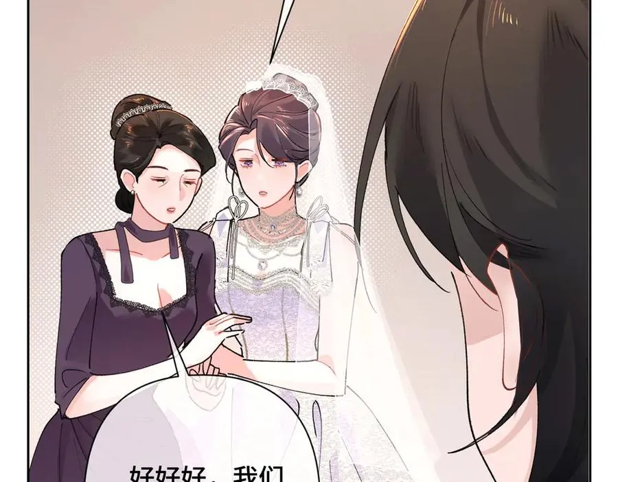 02 跟姐姐结婚吧119
