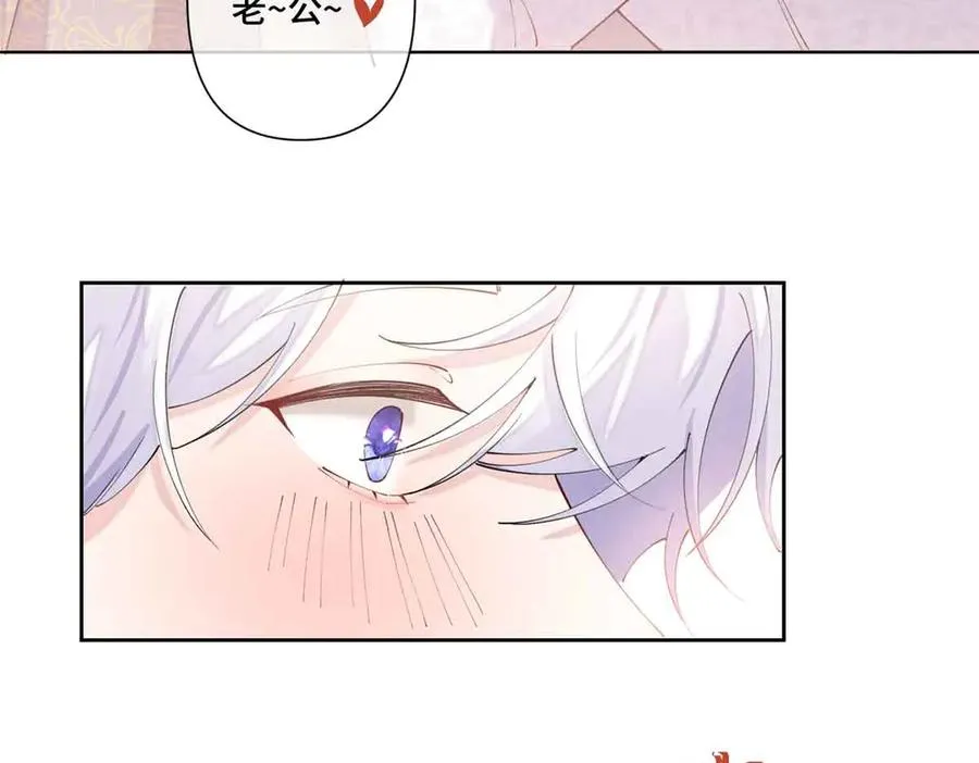 66 去结婚啦52