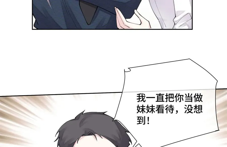 25 我有一个朋友73