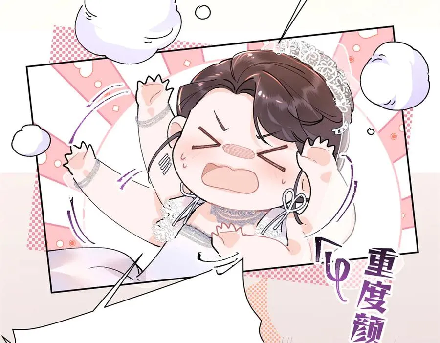 01 那就换个新郎111