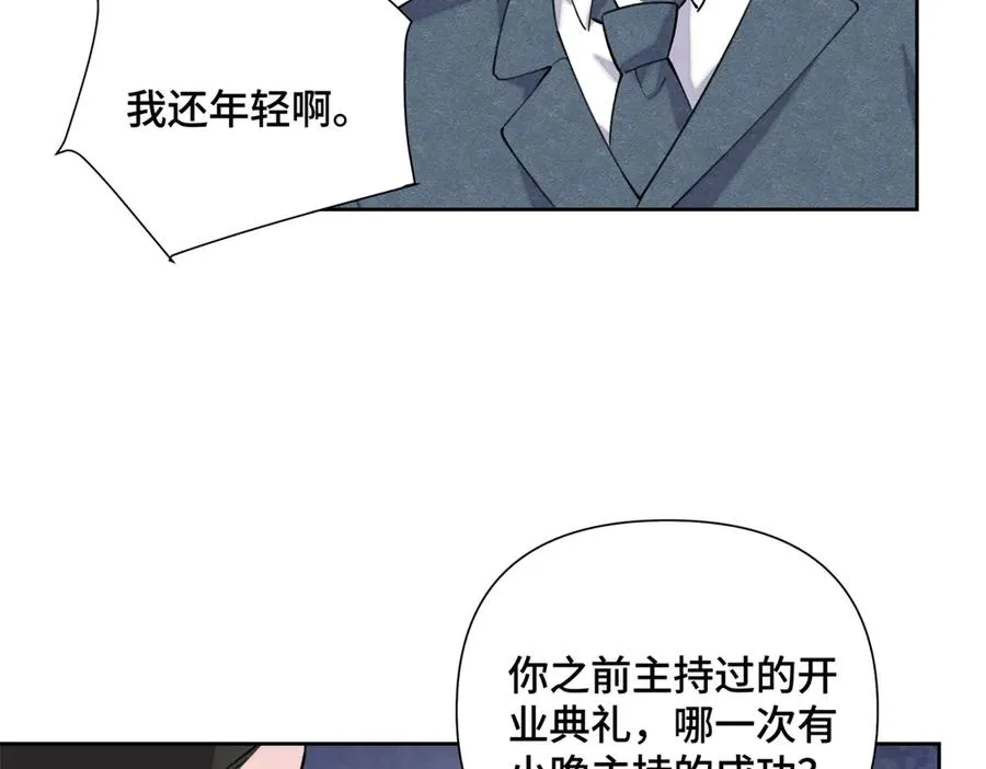 33 你哪位？73