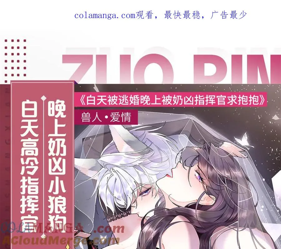 预告0
