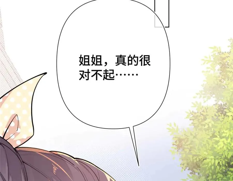 08 好浓一股茶味90