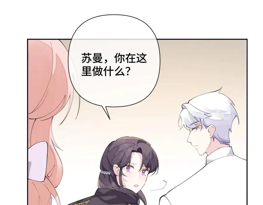 32 没完了是吧61