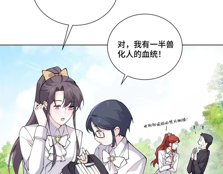 35 狐狸？狼？还是狗狗？53