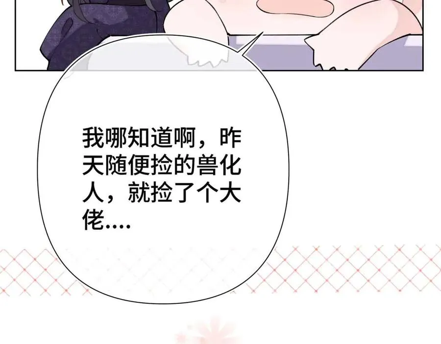 07 怎么会是同一个人？34