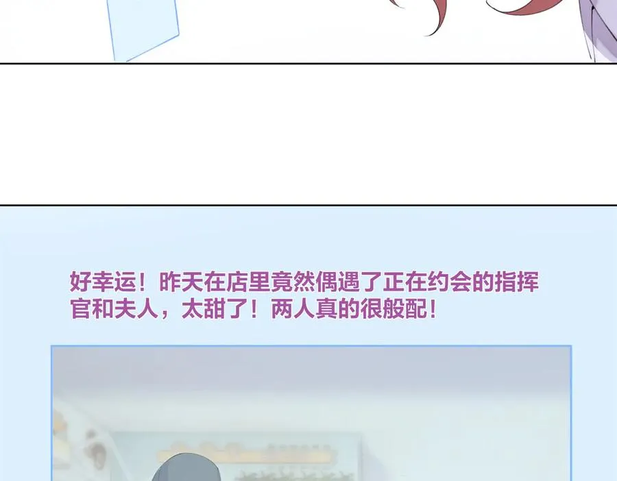 76 凭什么让着你82