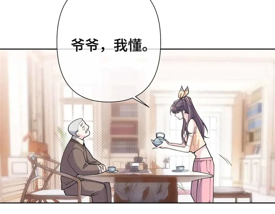 10 谁要左拥右抱？35
