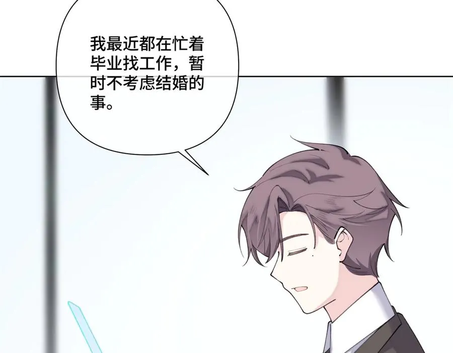 84 昨晚的事16