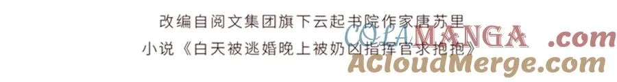42 又想逃走？3