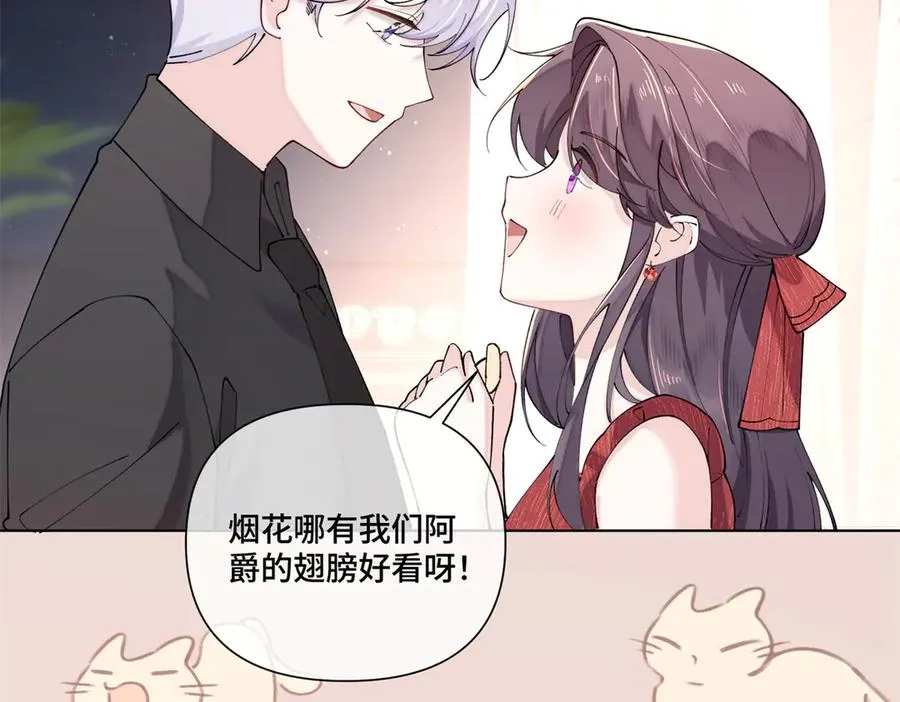 71 看看翅膀42