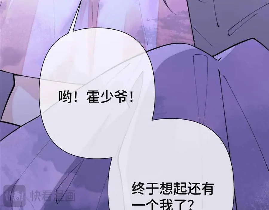 10 谁要左拥右抱？91