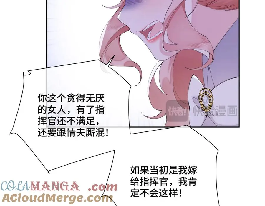 76 凭什么让着你78