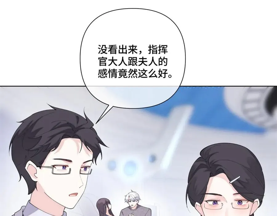 85 我们结婚吧53