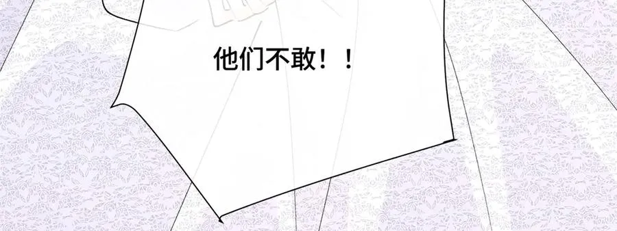02 跟姐姐结婚吧135