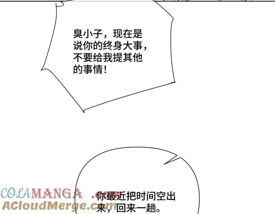 84 昨晚的事69