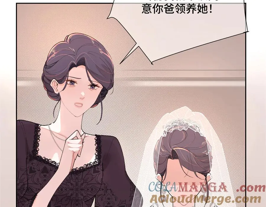 01 那就换个新郎72