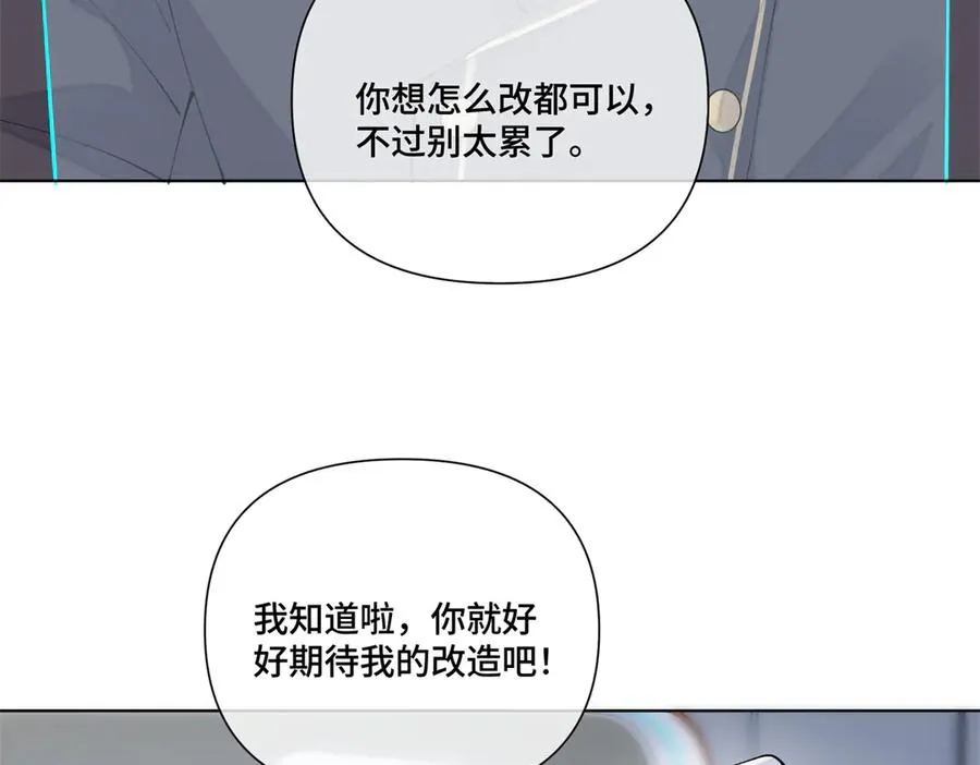 60 想你了16