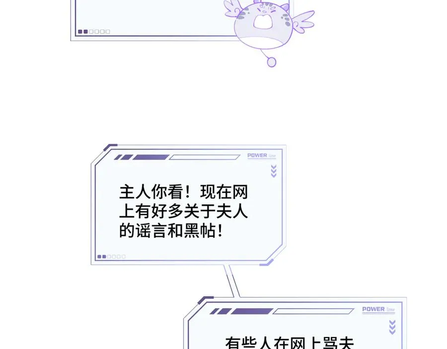 76 凭什么让着你11