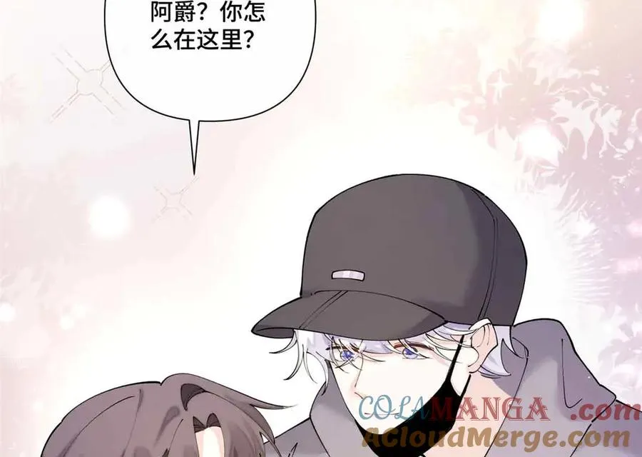 74 像学长一样15