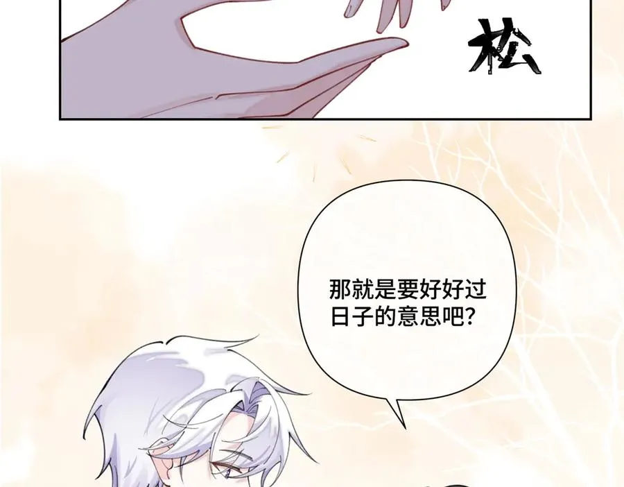 55 给我摸摸你的耳朵71