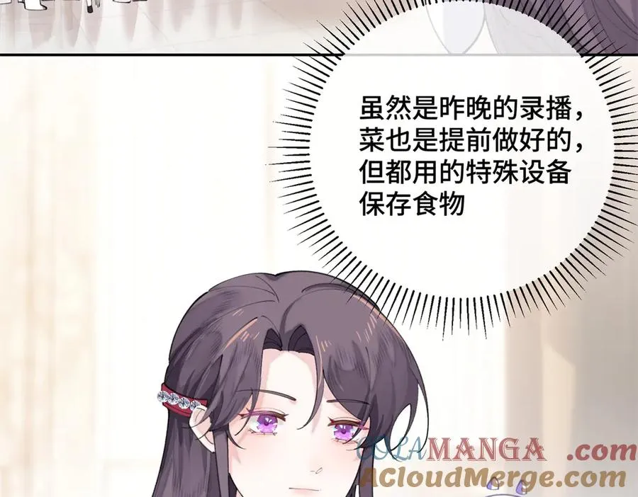 31 是食神！54