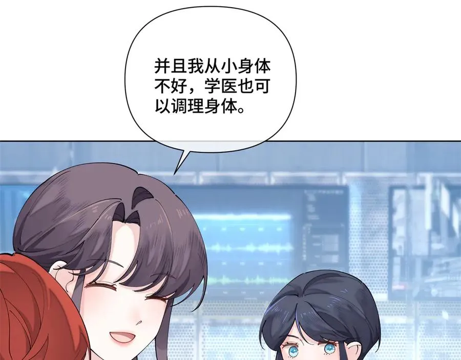73 可以解剖他么？52
