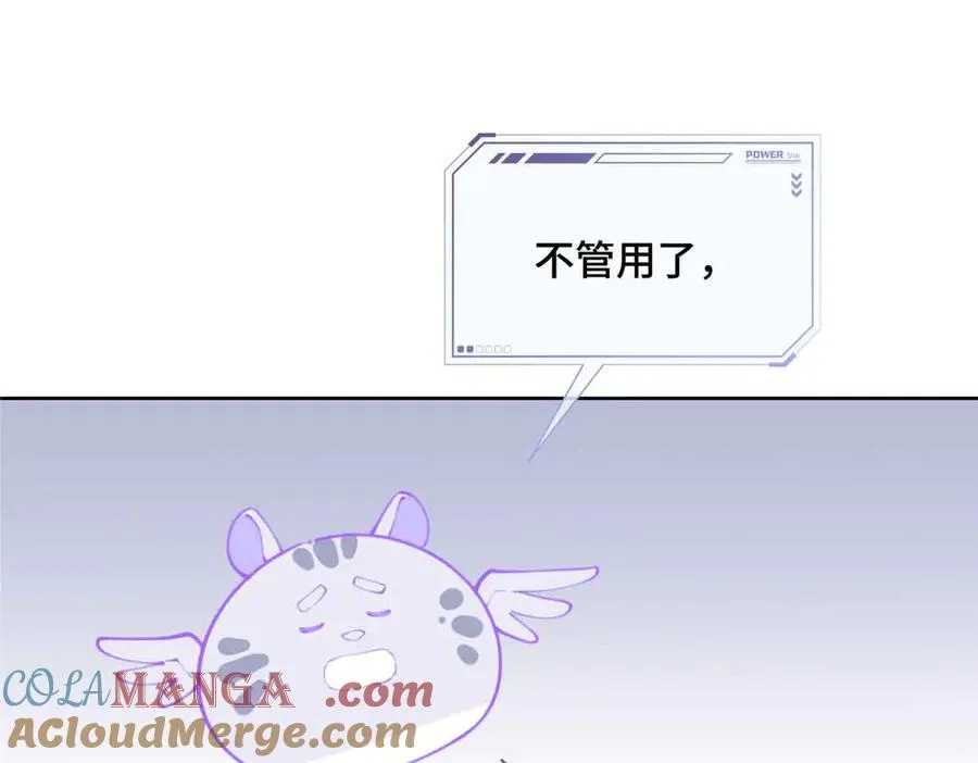 22 那你再亲亲我4