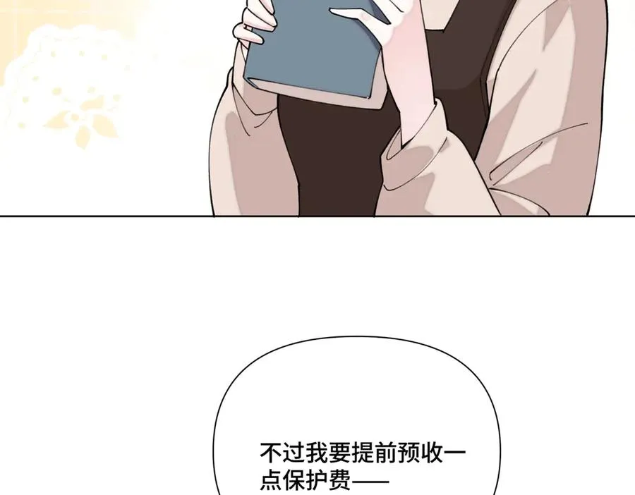 50 跟你一个辈分34