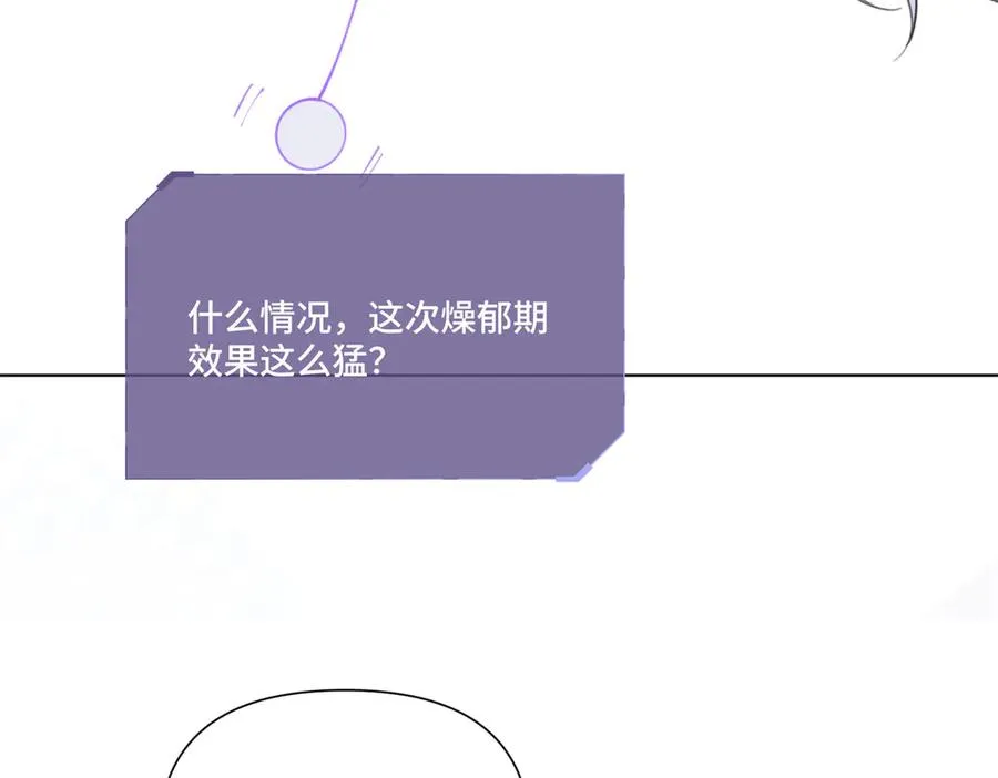 53 燥郁期53