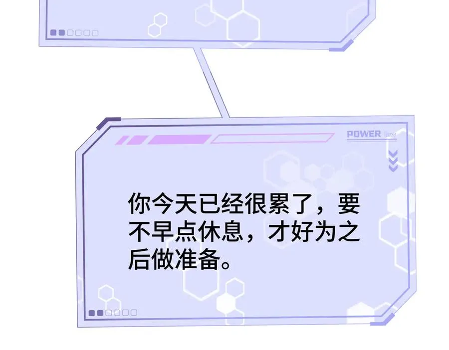 11 比绿茶更茶53
