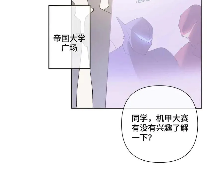 74 像学长一样49