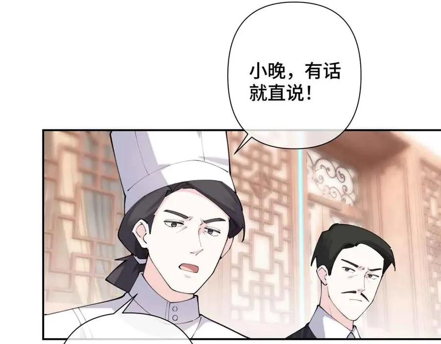 24 怎么就对姐夫感兴趣呢40