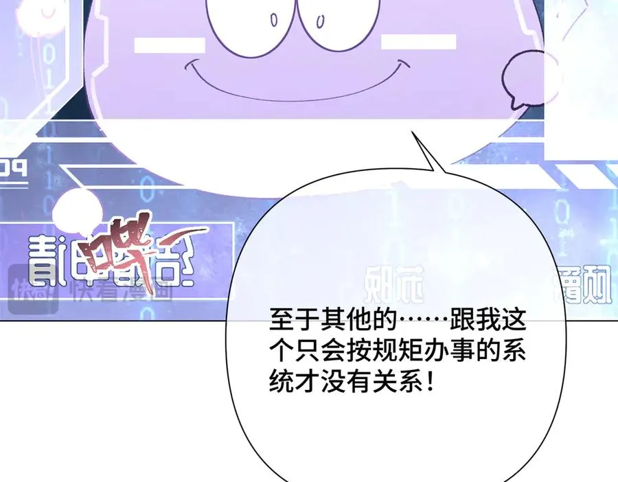 03 我只是按规矩办事133