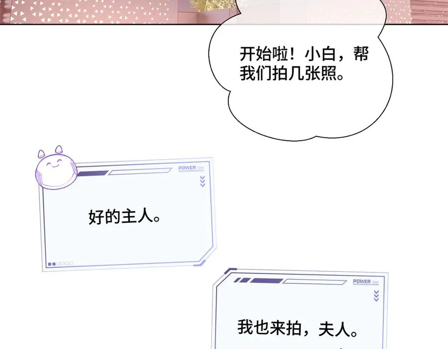 71 看看翅膀18