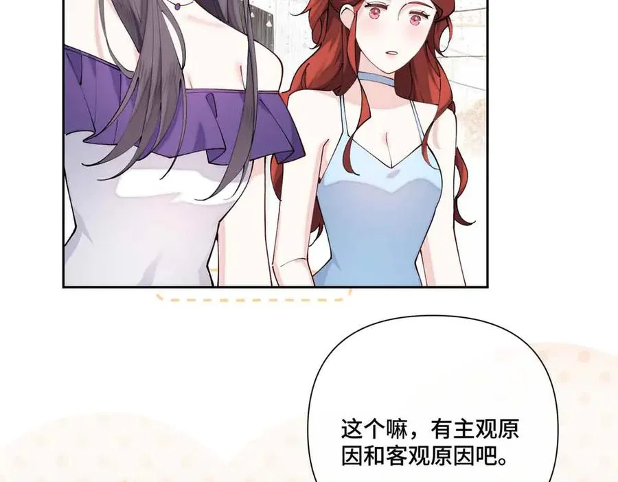 56 都是金主爸爸64