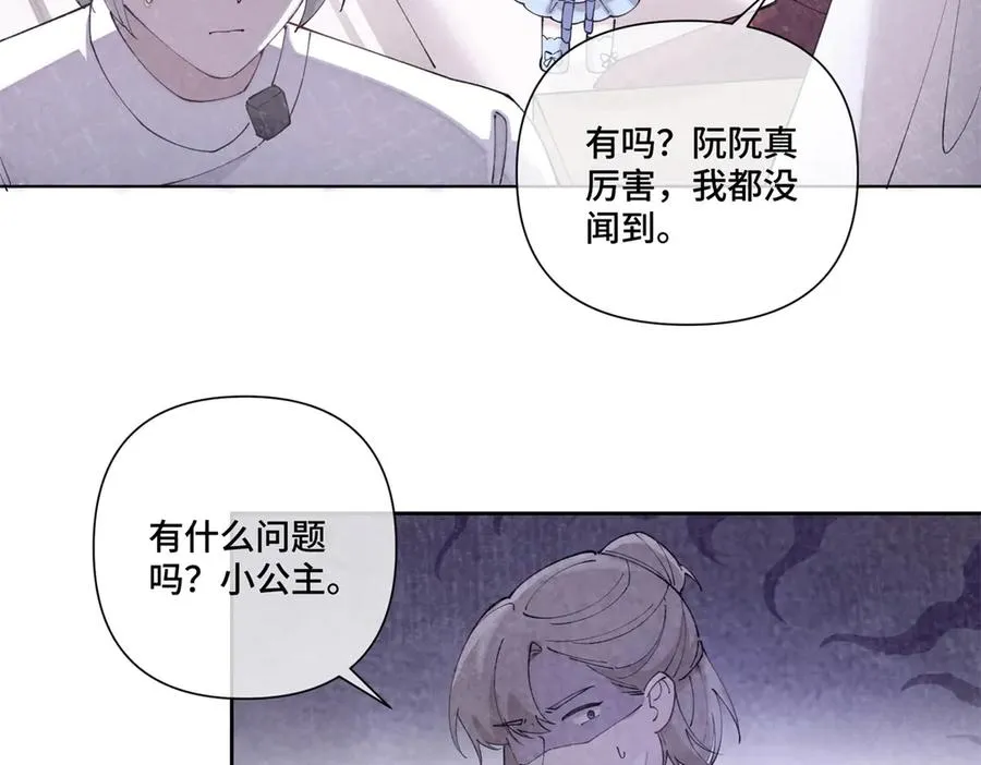 70 我也会再次找到你44
