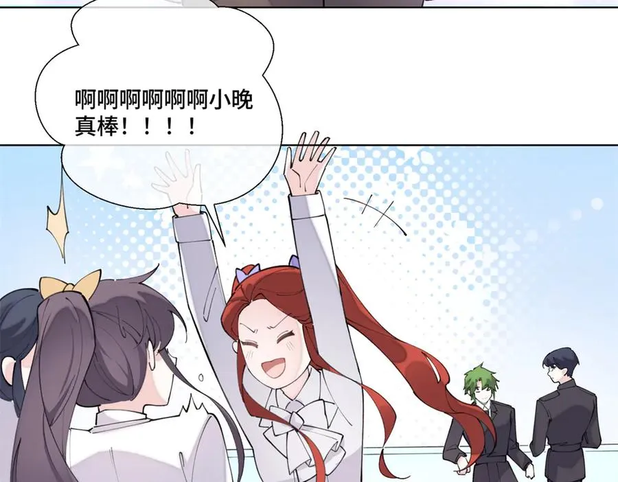37 是我赢了61