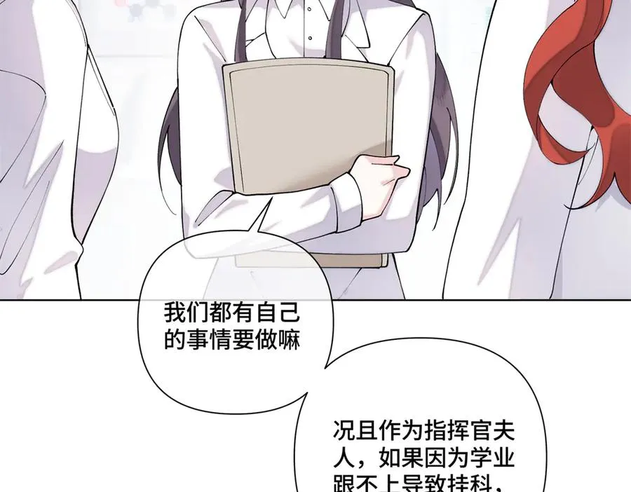 73 可以解剖他么？10