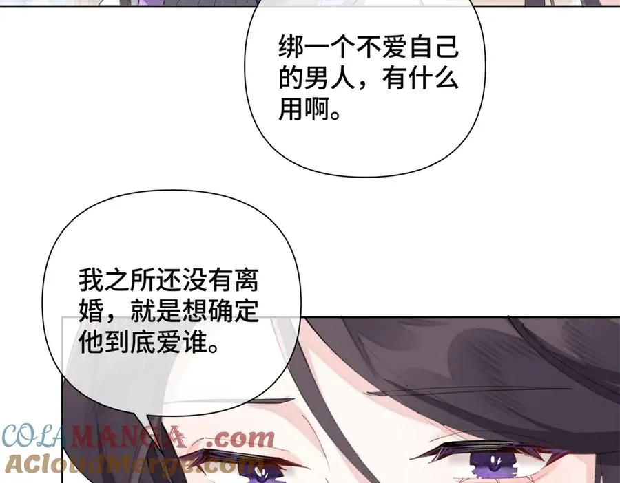 29 不会是他啦87